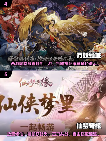 🔥2025高人气老游戏手游TOP榜💥怀旧玩家必玩！🎮截图3