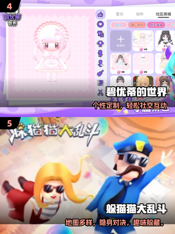 🔥2025最火集体游戏合集，坐着也能玩到嗨！🎮截图3