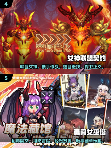 🔥2025年妹子最多的游戏排行榜出炉啦！🎮快来下载体验吧～截图3