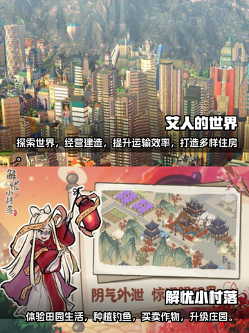 🔥2024必玩模拟经营手游排行榜🎉截图3