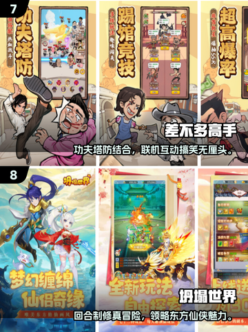 🔥2025十大免费网游下载推荐🎮玩到停不下来！截图4