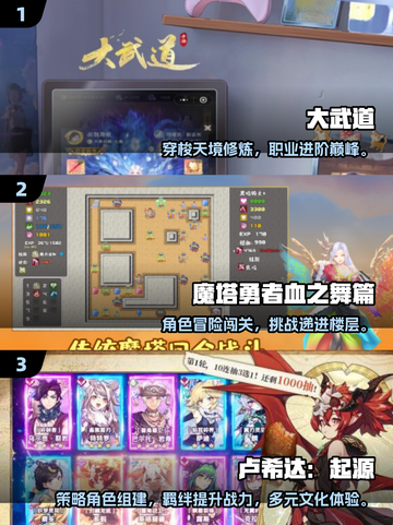 🔥2025爆火2D RPG游戏榜新鲜出炉！🎮截图2
