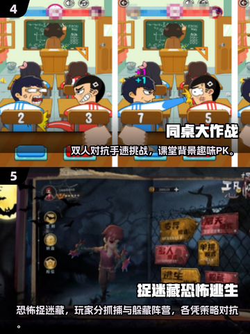 🔥2025最耐玩联机手游TOP榜🎮截图3