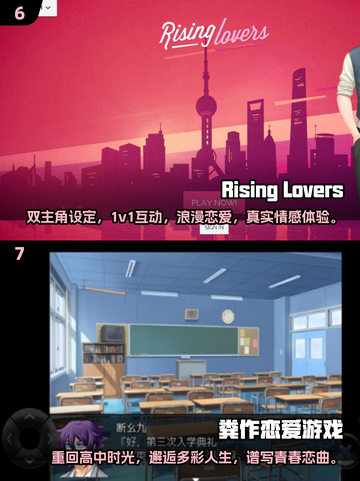 双女主游戏合集💥2025最🔥的她俩等你来撩💖截图4