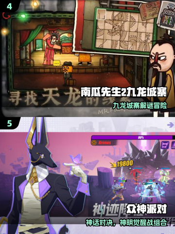 🔥2025莉莉丝爆款手游TOP榜💥截图3