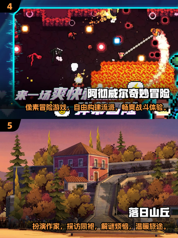 🔥2025免手机单机游戏推荐，这些手游乐趣十足！🎮截图3
