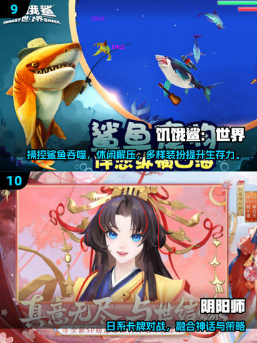 🔥2016经典手游TOP榜🏆回忆杀来袭！🎮截图5