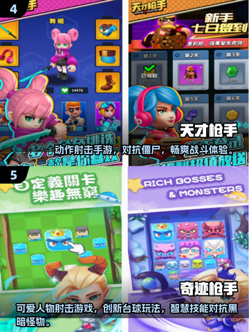 🔥2024免费玩经典洛克人游戏，快来看看⚡截图3
