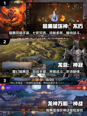 🔥2025必玩黑暗风手游推荐！暗黑系玩家速来围观💥截图2