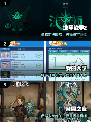 🔥2025免费独立游戏TOP榜💥截图2