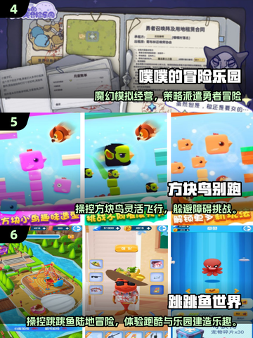 🎮2025超火小内存手游推荐！好玩不占手机空间✨截图3