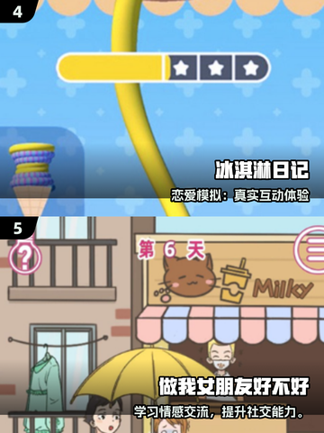 2025必玩乙男手游🔥高颜值男主任你撩！🎮💥截图3
