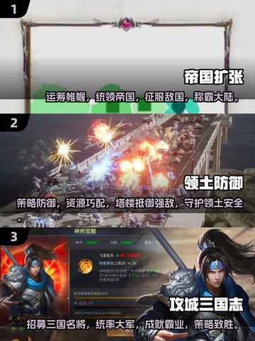 国土扩张🔥2025必玩经典单机游戏排行截图2