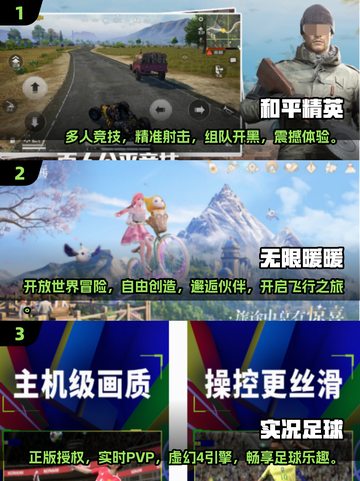 2025必玩！🔥虚幻引擎打造顶级游戏合集🎮截图2
