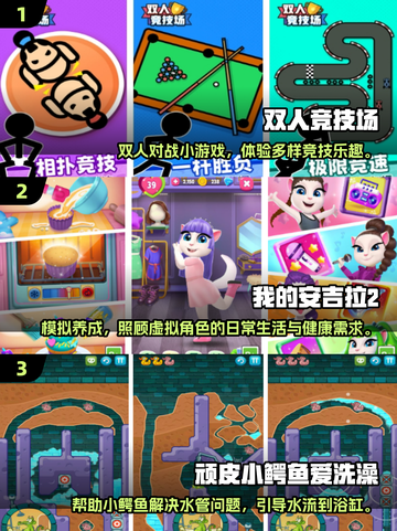 🔥2017超好玩手机单机游戏排行榜🔥截图2