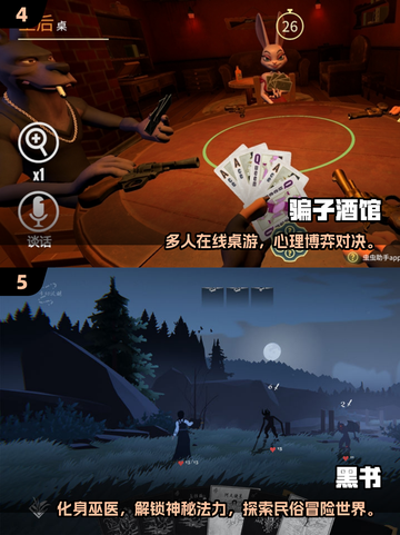 🔥2025最火俄罗斯游戏TOP榜💥🎮截图3