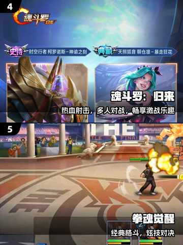 🎮古早画风神作TOP5曝光！2025必玩怀旧游戏合集🔥截图3