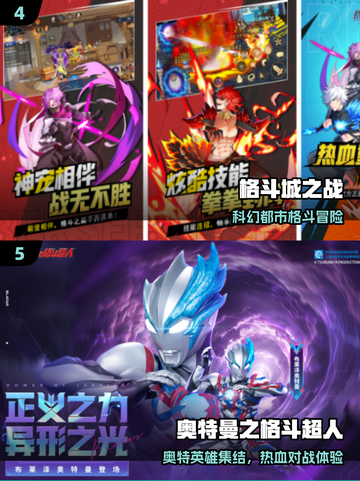 🔥2025最火横版格斗手游TOP榜💥截图3