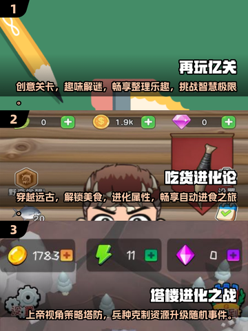 🔥2025超受欢迎休闲小游戏推荐，玩了就停不下来！🎮截图2