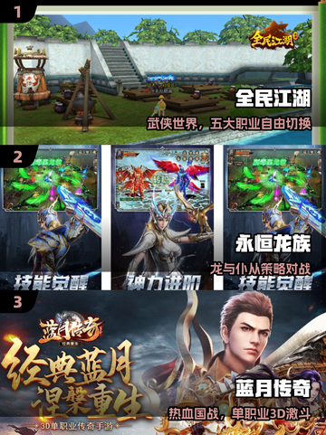 🔥2025最火盛和游戏下载来袭！🎮截图2