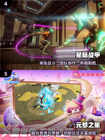 2025零氪金手游TOP榜💥高可玩性推荐🎮截图3