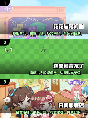 一岁宝宝亲子游戏合集🎉，2025超有趣推荐！截图2