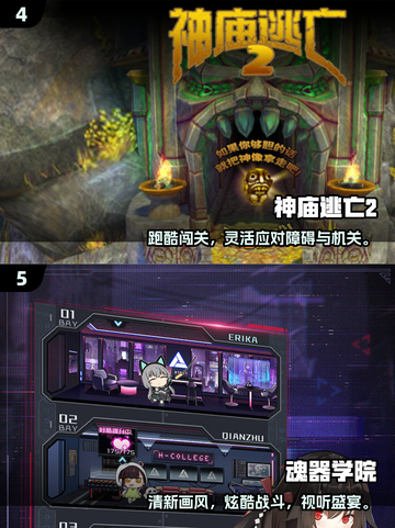 🔥2025经典竖屏手游TOP榜🎮轻松玩转指尖传奇！截图3