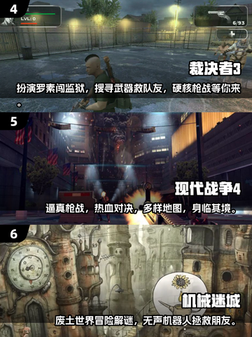 🔥2025年必玩！十大好玩单机游戏神作盘点🎮截图3
