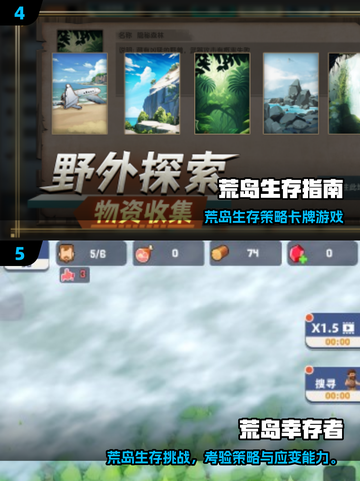 🔥2025孤岛求生游戏TOP榜🏝 survival挑战来袭！截图3