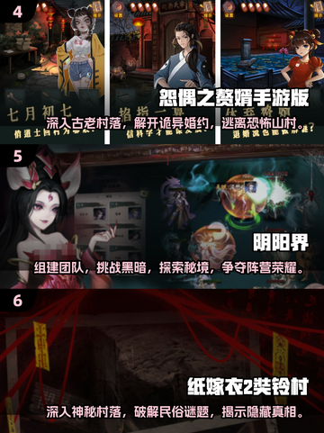 🔥2025十大惊悚手游排行榜📖胆小勿入！截图3