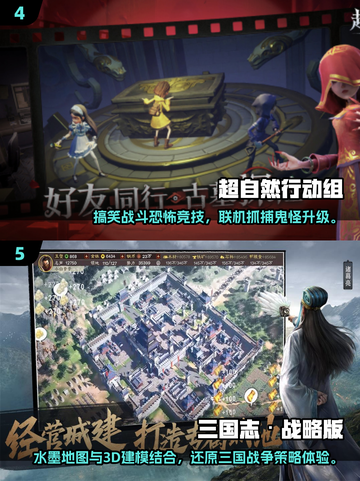 🔥2016游戏神作TOP5，手游爆款推荐🎮截图3