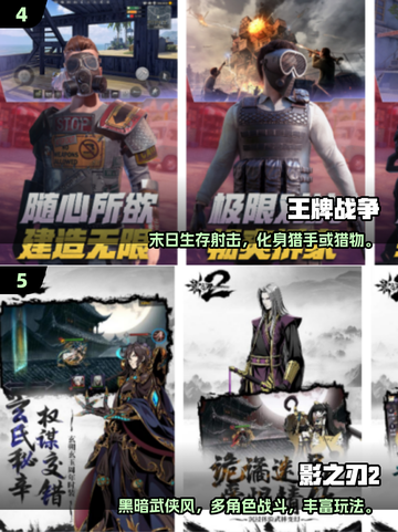 🔥英雄游戏公司高人气手游合集2025来袭！🎮截图3