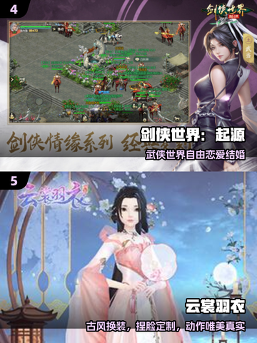 🔥2025经典金山游戏大合集🎮截图3