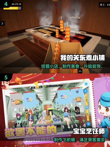 🔥2025最火艾米丽游戏来袭！🎮截图3