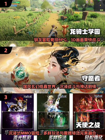 🔥2025单挑手游TOP榜！1v1对战爽到爆💥截图2