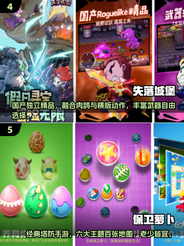 🔥2025高人气手机单机横版过关游戏大揭秘！🎮截图3