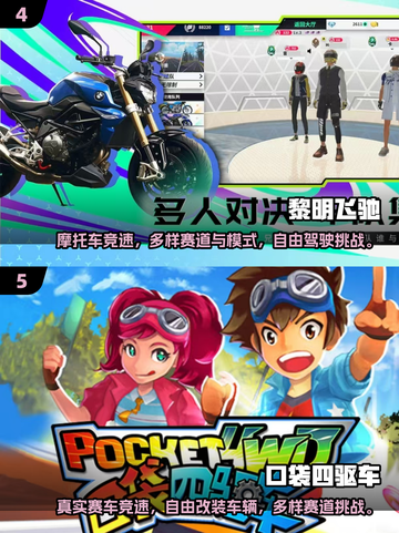 🔥2025最火赛车手游TOP榜💥🎮截图3