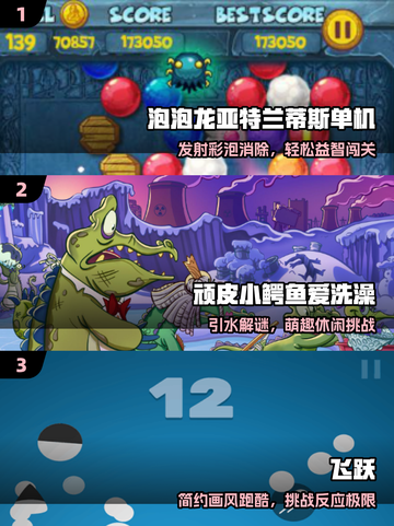 🎮2025必玩单机神作！无网免登爽到爆截图2