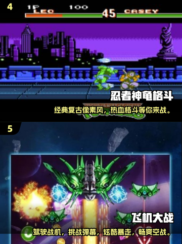 🔥2025最FUN街机对战手游推荐，复古玩家必玩❗截图3