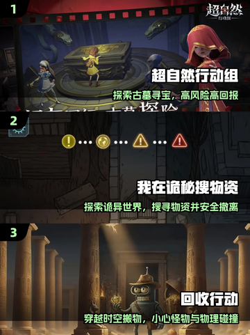 🔥2025最诡异生存手游TOP5😱截图2