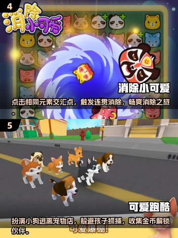 2025超🔥可爱单机游戏合集💖画风甜美不可错过！截图3