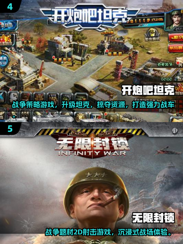 🔥历史迷必玩！2025经典历史地图游戏大汇总🗺截图3
