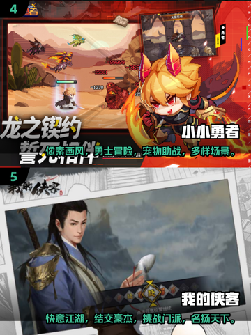 🔥2024超人气单机RPG游戏合集🎮不容错过的冒险之旅！截图3