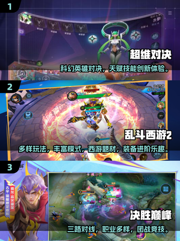 🔥2025最火5v5推塔手游TOP榜💥🎮截图2