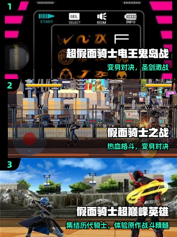 ⚡2025假面骑士电王TOP5🔥截图2
