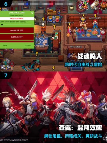 🎮2025最火手柄手游TOP榜🔥截图4