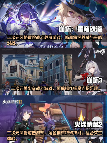 2024必玩🔥美少女手游推荐下载！💥截图2