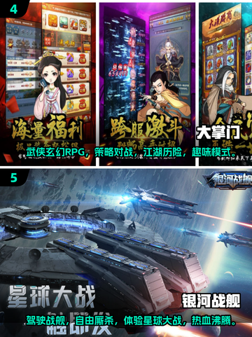 🔥2025必玩！经典安卓游戏机推荐＆游戏下载合集🎮截图3
