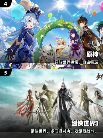 🔥2025国产3A神作炸裂登场！🎮截图3