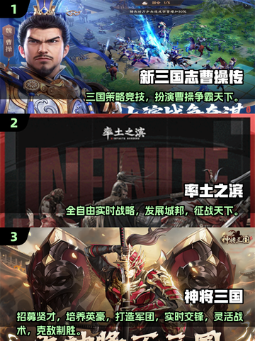 🎮2025最火沙盘游戏大揭秘！🔥截图2